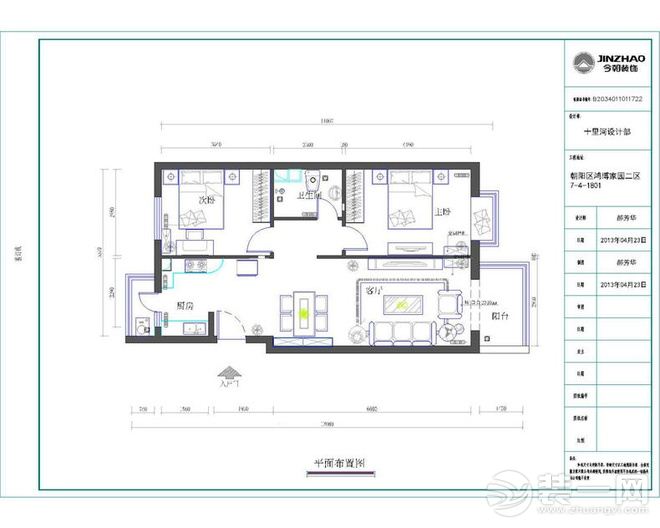 房屋装修设计平面图怎么出效果图 20141029155811_1765.jpg