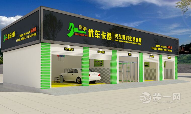 PART1.汽车美容店装修包括哪些方面? 众所周知,汽车美容店是汽车保养的地方,不管是豪车还是普通的一些私家车车主,现在都越来越看重对爱车的保养。那么汽车美容店装修包括哪些方面呢?青岛装修网为大家来整理。 汽车美容店面定位: 小型店铺,专业专门店:300平米以下; 中型店铺:300-800平米; 大型店铺:800平米以上; 项目构成-功能区规划 备注: 工作施工区不能和生活区规划在一起要注意安全:防火,防盗,防灾。电源要定项预留好空开,方便控制。 功能区设置: 1 、车流量 2、产值比例 3、利润率 4