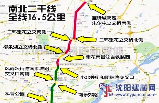 沈阳南北快速干道北段高架桥正式通车图片