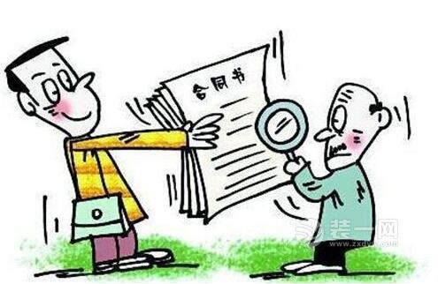 2017年房屋买卖新政策图片