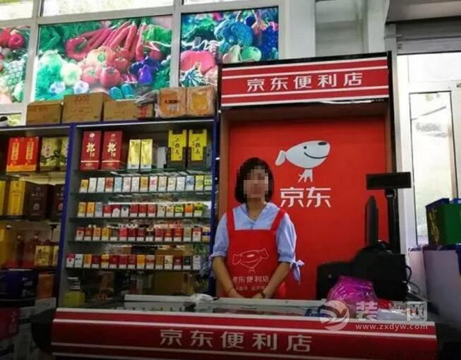 打破日常经营天花板 长三角首家京东便利店苏