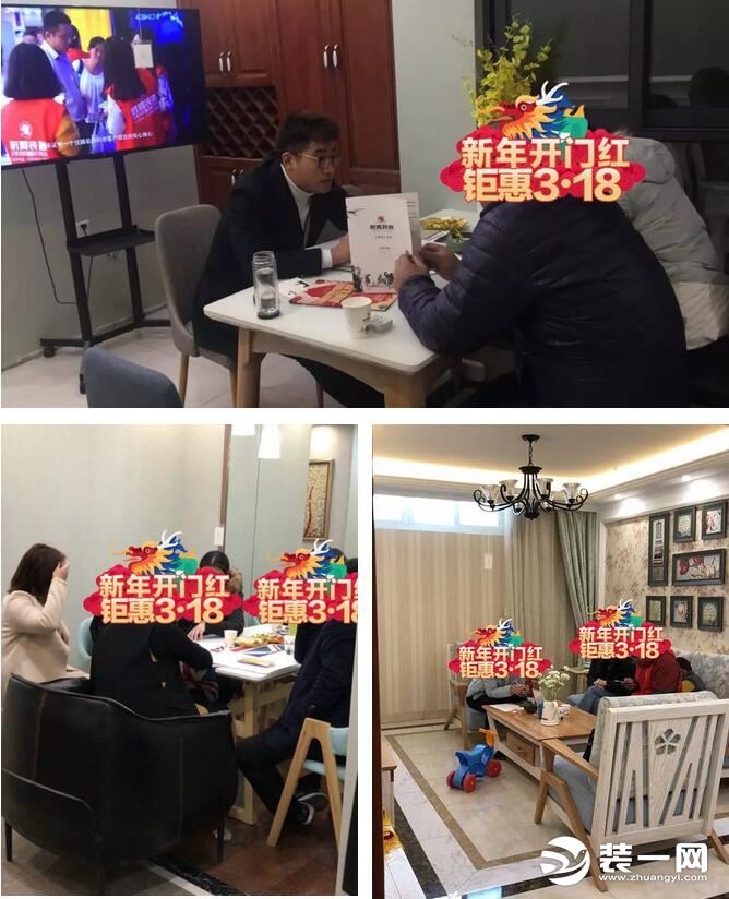 苏州悦腾装饰公司谈单区 苏州悦腾装饰公司谈单区