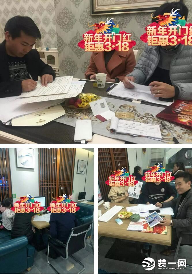 苏州悦腾装饰公司谈单区 苏州悦腾装饰公司谈单区