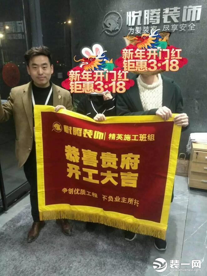 苏州悦腾装饰公司签单 苏州悦腾装饰公司签单
