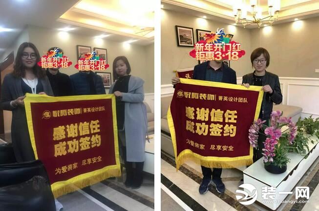苏州悦腾装饰公司签单 苏州悦腾装饰公司签单