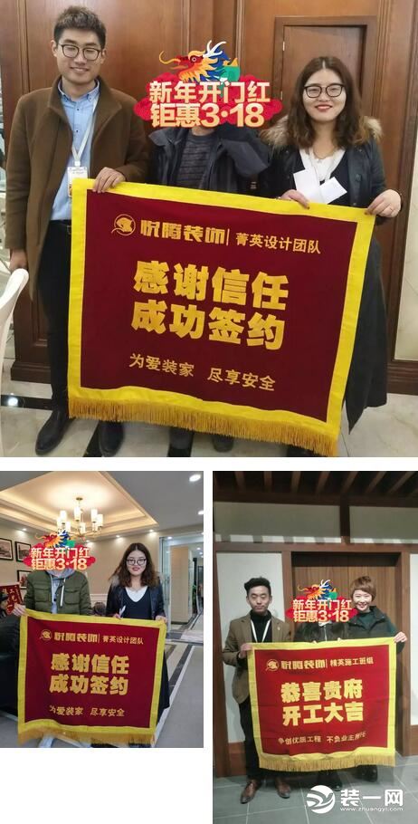 苏州悦腾装饰公司签单 苏州悦腾装饰公司签单