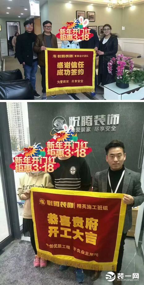 苏州悦腾装饰公司签单 苏州悦腾装饰公司签单