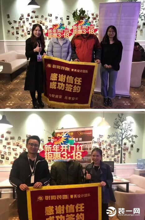 苏州悦腾装饰公司签单 苏州悦腾装饰公司签单