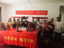 花语江南