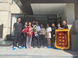 中航樾公馆