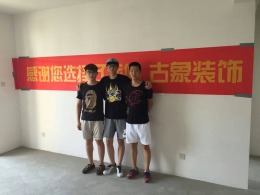 昆城博奥苑139平方北欧中式混搭