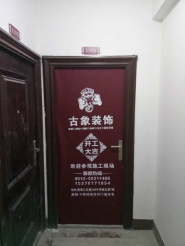 北大资源理城85平方简装