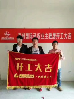 卓兴澜庭