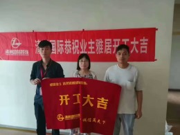 亿城新天地