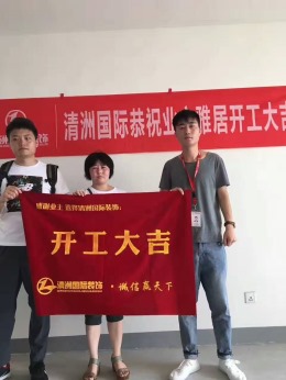 山湖一号