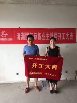 美韵公寓