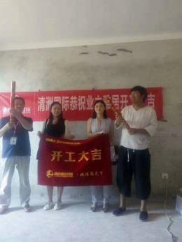 卓锦花园