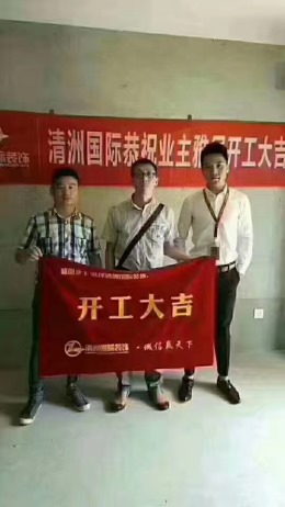 环秀湖花园