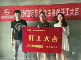 依云华苑