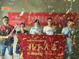 迎春橙家