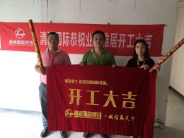 中航樾公馆
