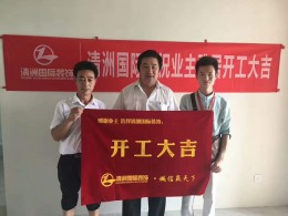 珍珠湾
