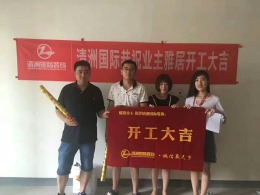 金科观天下