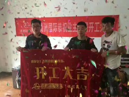 仲雅苑