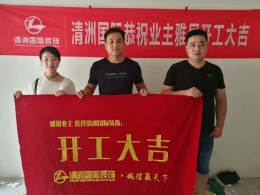 中航樾公馆