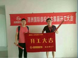 珍珠湾