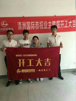 保利悦玺