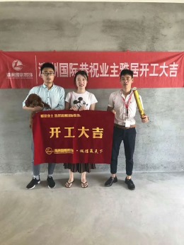 环秀湖