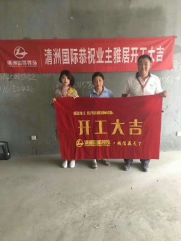 奥林清华