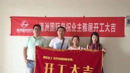 中交mini墅