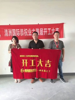 太湖城