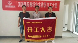 香溢澜桥