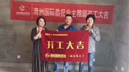 丰谷景园