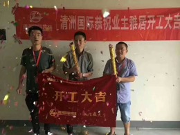 优步花园