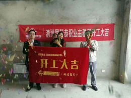 水漾花城（复式）