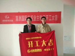 惠宇华庭