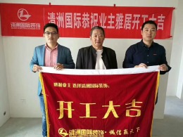 惠宇华庭