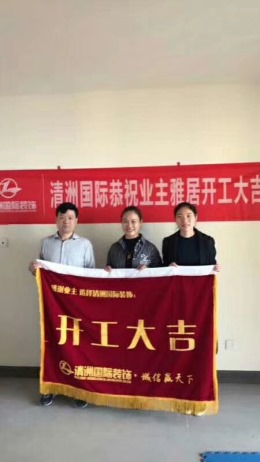 绿地太湖城