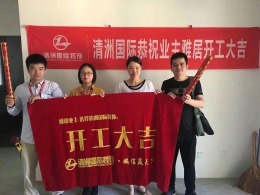 卓兴澜庭