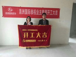 相王府