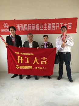 雀梅花园