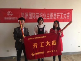 中海8号公馆