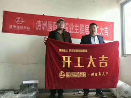 新唯花园