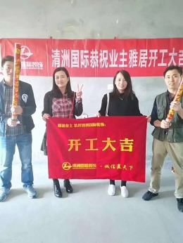 新唯花园