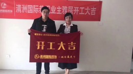 汇航坊