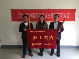 优步花园